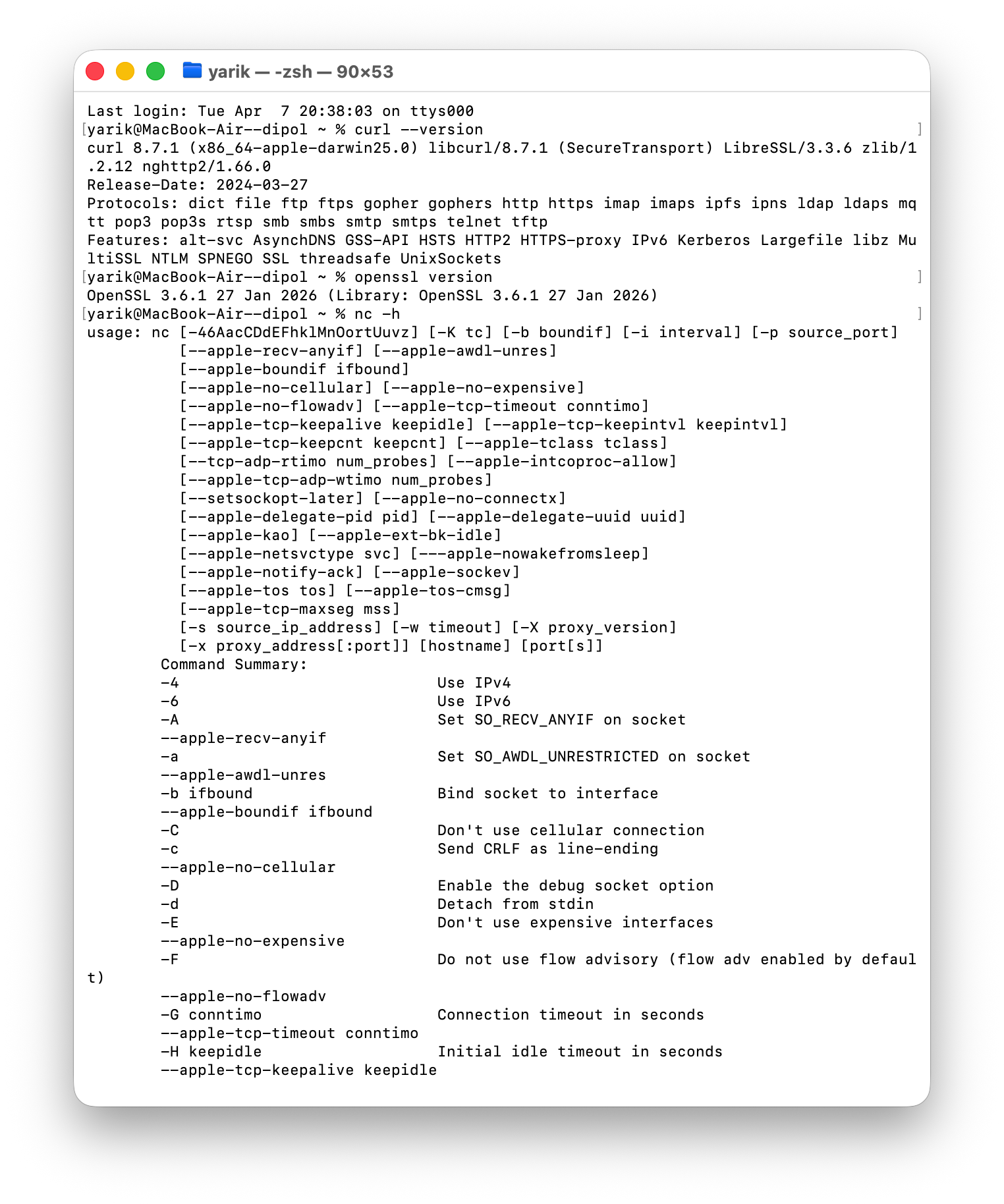 Проверка наличия curl, openssl и nc