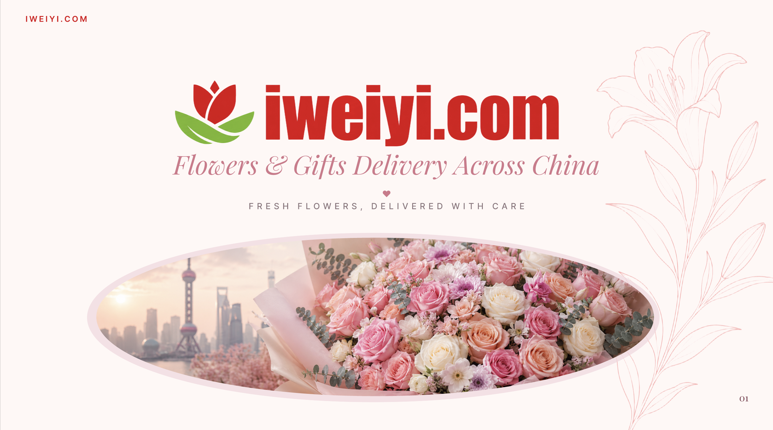 IWEIYI.com — Brand Presentation Design