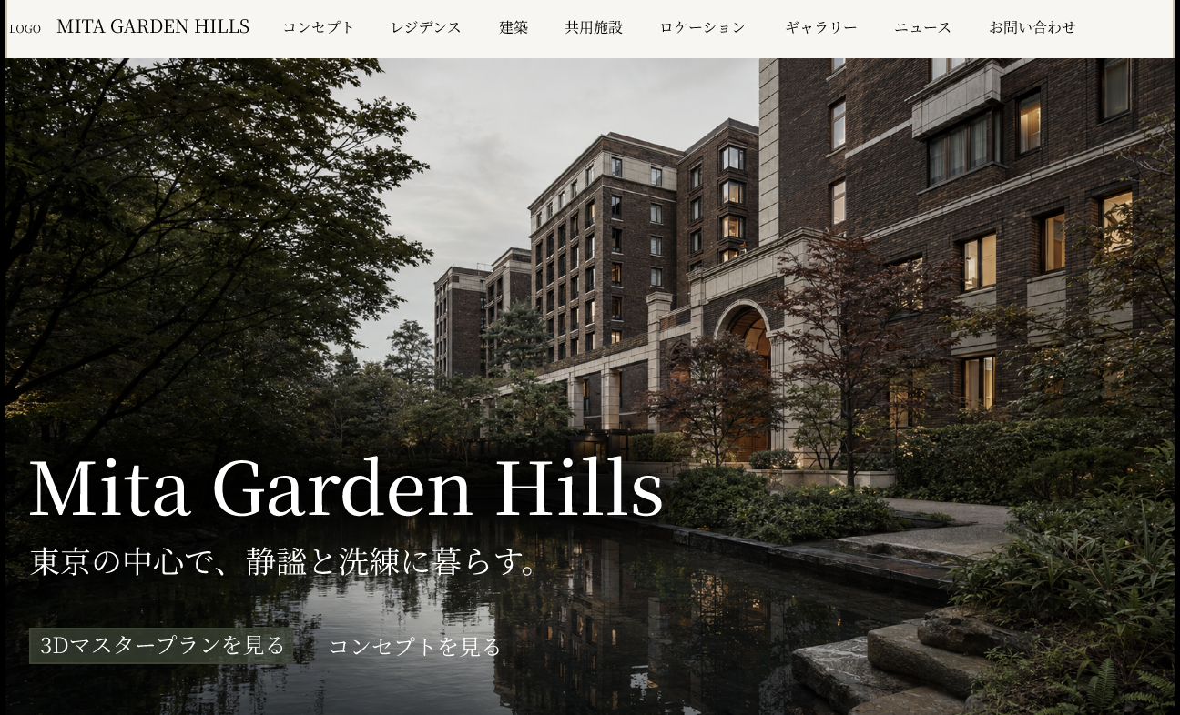 Mita Garden Hills — Luxury Residential Landing Page & 3D Experience